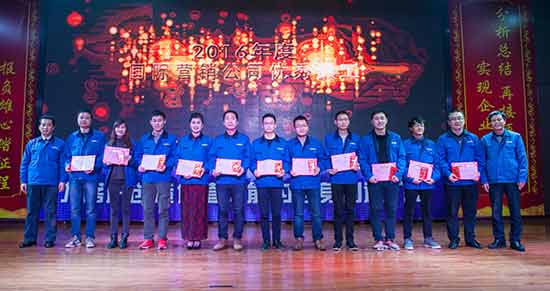 坚定信心、再接再厉，米兰网址智能2017年度营销表彰与誓师大会开启新航程