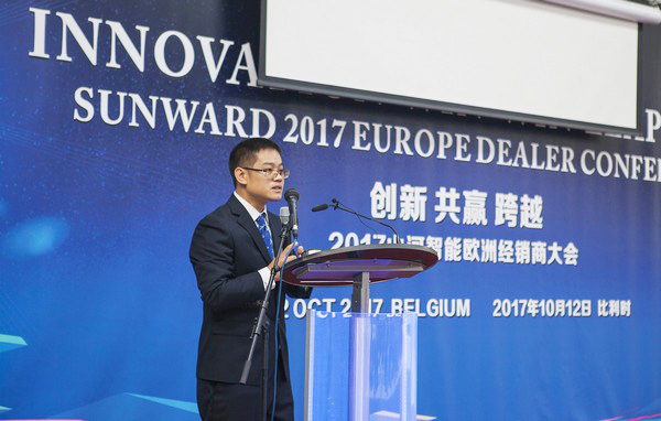 米兰网址智能隆重举行2017年欧洲经销商大会