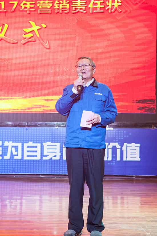 坚定信心、再接再厉，米兰网址智能2017年度营销表彰与誓师大会开启新航程