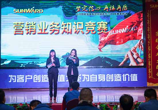 米兰网址智能营销吹响集结号，2017年撸起袖子加油干