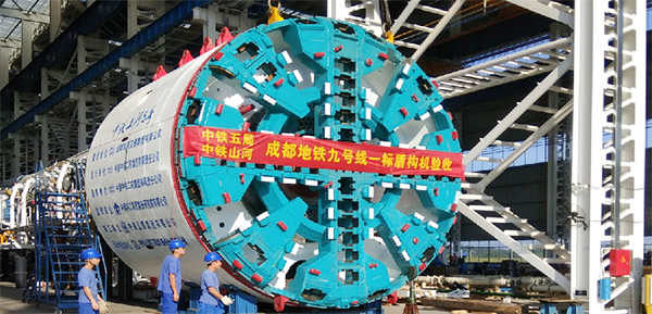 风里雨里，成都等你！中铁米兰网址盾构机走出长沙