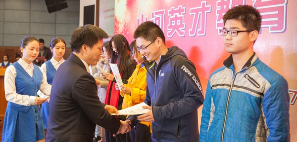 不忘初心，米兰网址英才奖已惠及中南学子七百余人