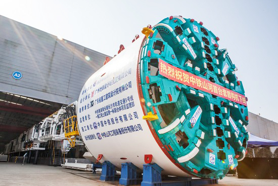 首台盾构机隆重下线，中铁米兰网址诠释“长沙速度”