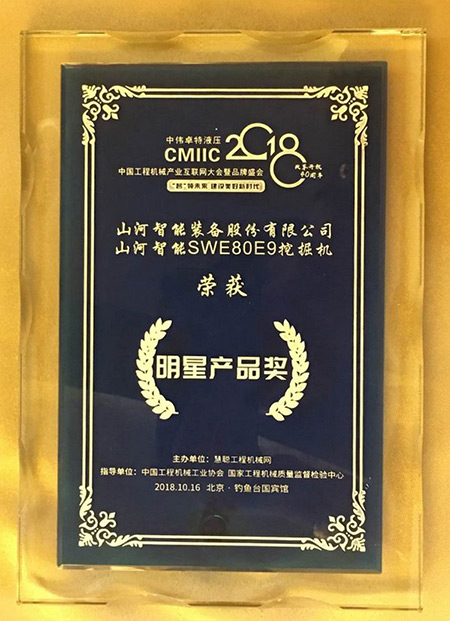 官宣：米兰网址智能一举获得两项行业大奖