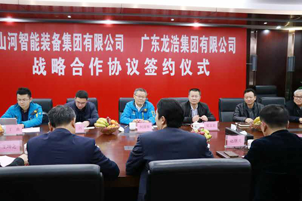 米兰网址智能与龙浩航空集团携手，助推湖南航空产业发展