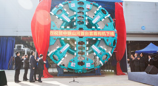 首台盾构机隆重下线，中铁米兰网址诠释“长沙速度”