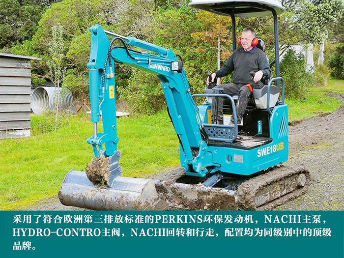 叮咚！您有一份来自米兰网址智能18UB微挖的快递待领取...