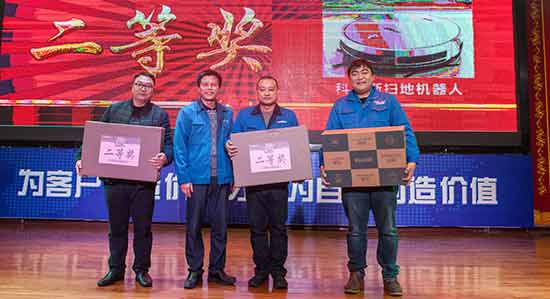 坚定信心、再接再厉，米兰网址智能2017年度营销表彰与誓师大会开启新航程