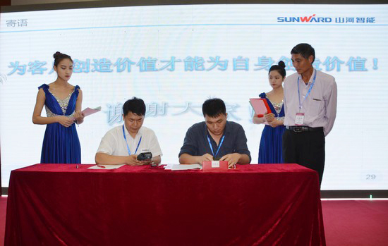 唱响“米兰网址之歌”米兰网址智能广东客户交流会圆满成功