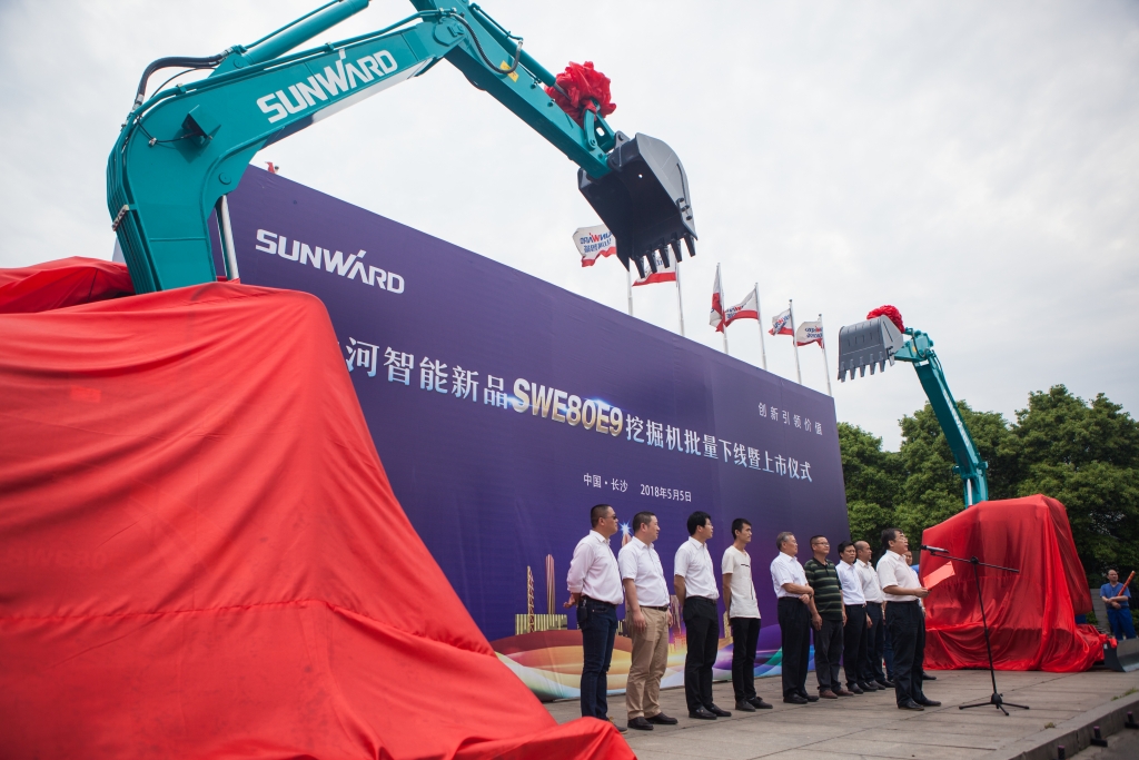 民族挖掘机品牌先导者，米兰网址智能“城镇建设利器”SWE80E9荣耀上市