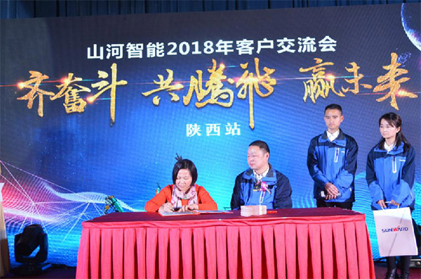 成交额近两亿元，米兰网址智能客户交流会捷报频传