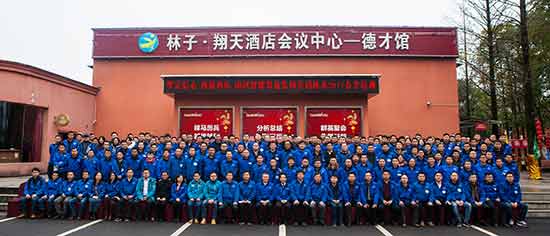 米兰网址智能营销吹响集结号，2017年撸起袖子加油干