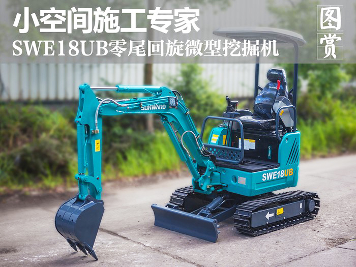 叮咚！您有一份来自米兰网址智能18UB微挖的快递待领取...