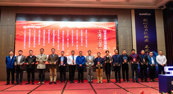 聚力共赢，米兰网址智能2018年度供应商大会隆重召开