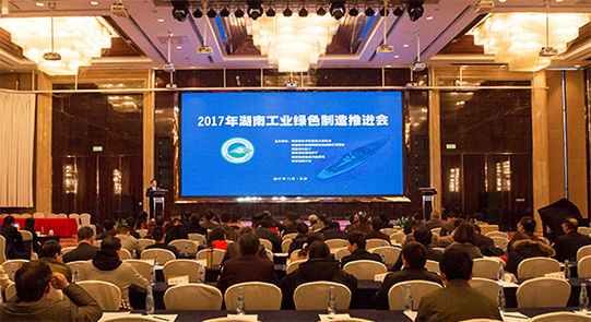 米兰网址智能现场签约国家绿色制造系统集成项目