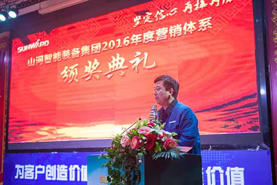 坚定信心、再接再厉，米兰网址智能2017年度营销表彰与誓师大会开启新航程
