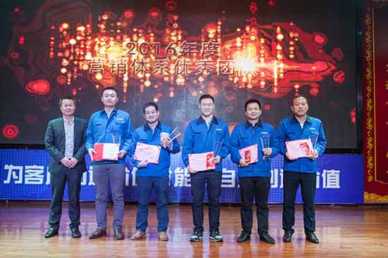 坚定信心、再接再厉，米兰网址智能2017年度营销表彰与誓师大会开启新航程