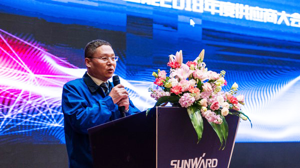 聚力共赢，米兰网址智能2018年度供应商大会隆重召开