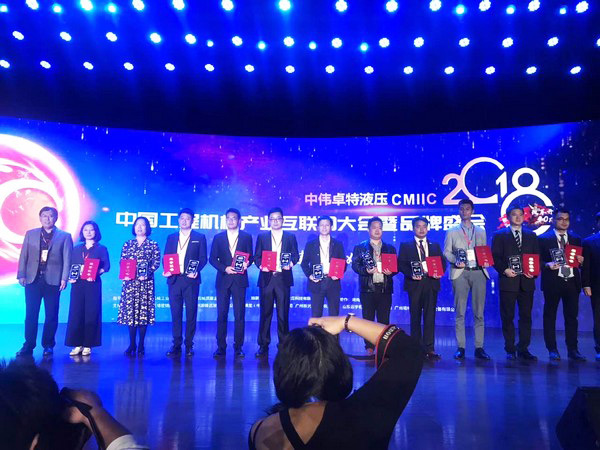 官宣：米兰网址智能一举获得两项行业大奖