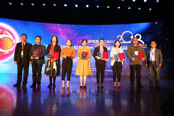 官宣：米兰网址智能一举获得两项行业大奖