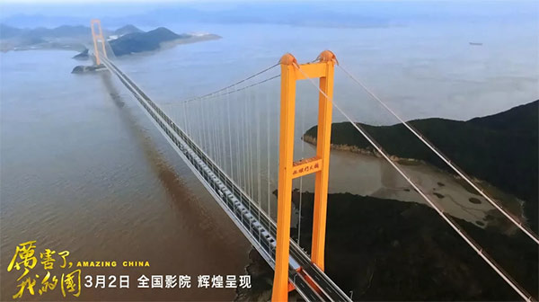 厉害了，我的国！那些伟大工程背后的“米兰网址绿”