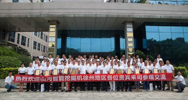 500多名挖掘机用户实地考察，为米兰网址智能点赞！