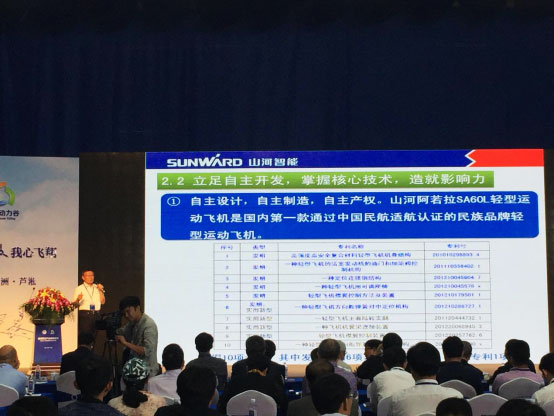 米兰网址航空：发展新模式助力中国动力谷