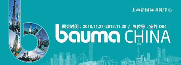 逛上海宝马展来米兰网址智能展位，创新成果连连看