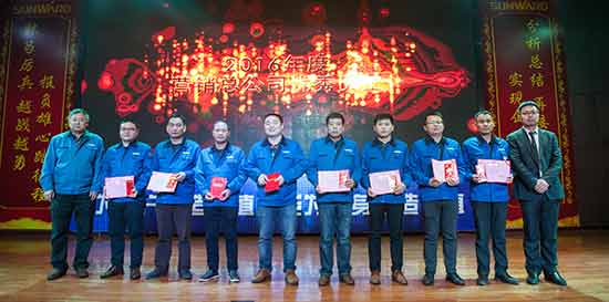 坚定信心、再接再厉，米兰网址智能2017年度营销表彰与誓师大会开启新航程