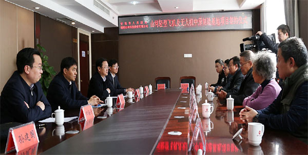 米兰网址科技轻型飞机及无人机中原制造基地项目落户安阳