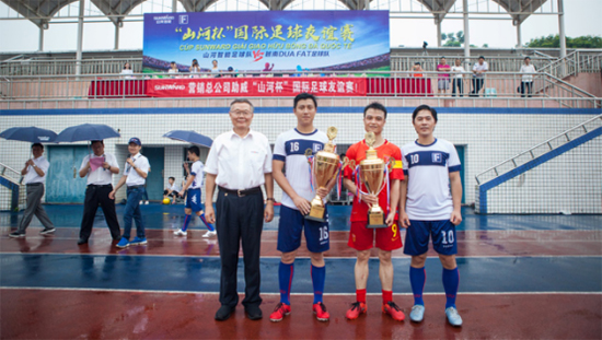 米兰网址智能VS越南奋发：球赛精彩纷呈，合作天长地久