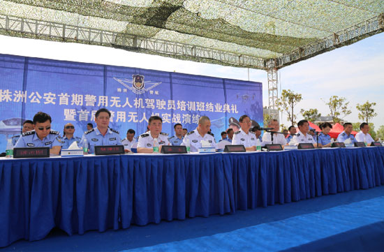 展示三湘警界风彩，首届警用无人机实战演练在米兰网址科技圆满举行