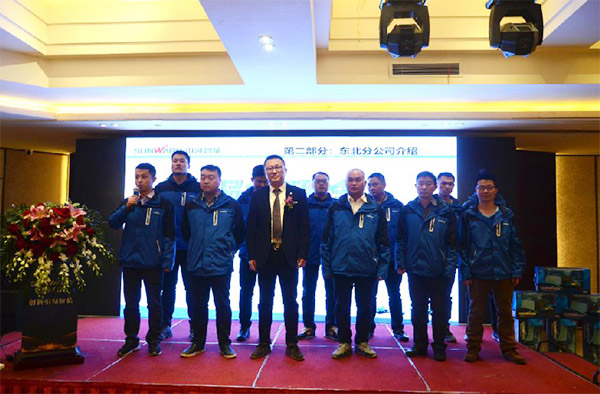 成交额近两亿元，米兰网址智能客户交流会捷报频传