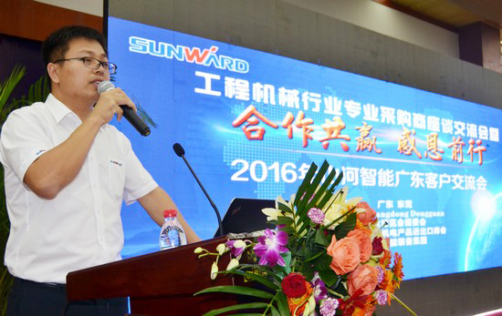 唱响“米兰网址之歌”米兰网址智能广东客户交流会圆满成功