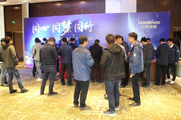 一站签单3亿元！米兰网址智能全国客户交流会贵州站大捷