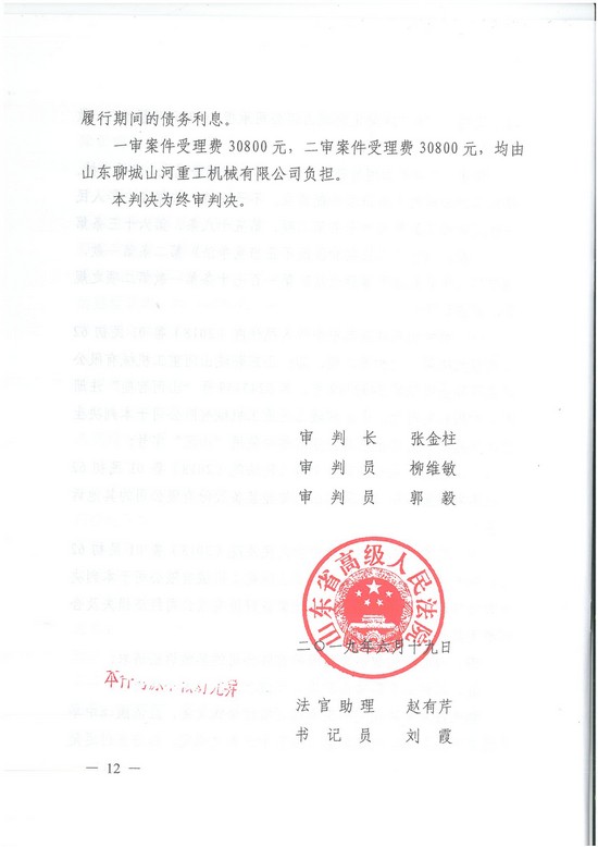对侵权“零容忍”！ 米兰网址智能维权获赔300万！