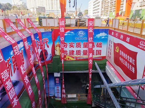 掘进力士邂逅春城地铁，中铁米兰网址8号盾构机顺利始发