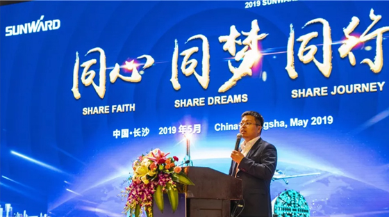 千人客户交流会，10.5亿订单！米兰网址智能二十年发展新飞跃