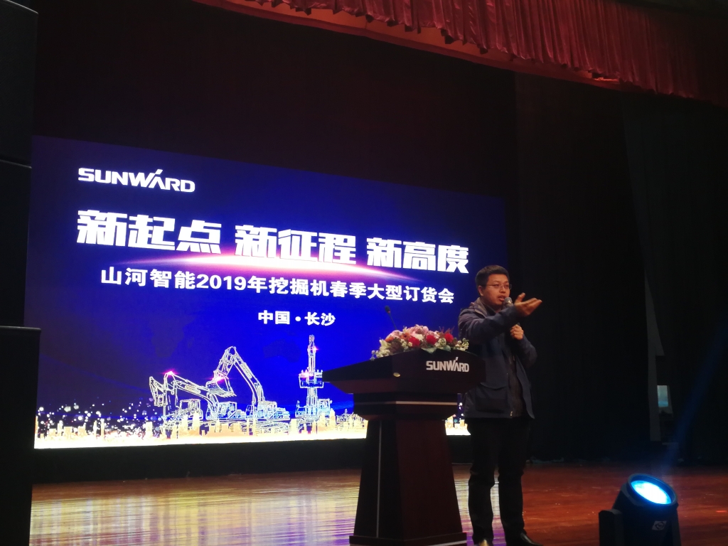 订货会场锦旗飘飘，客户称买挖机就买米兰网址智能