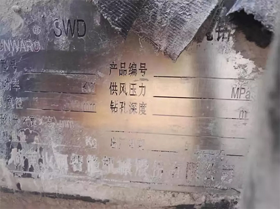 一台顶三台 米兰网址智能潜孔钻机真好用