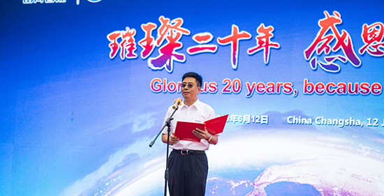 情系万里重如“山”——2019年米兰网址智能全球服务万里行荣耀启航