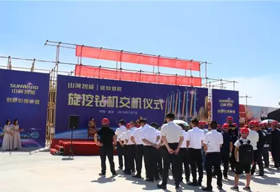 米兰网址智能旋挖钻机助力延安红色文旅建设