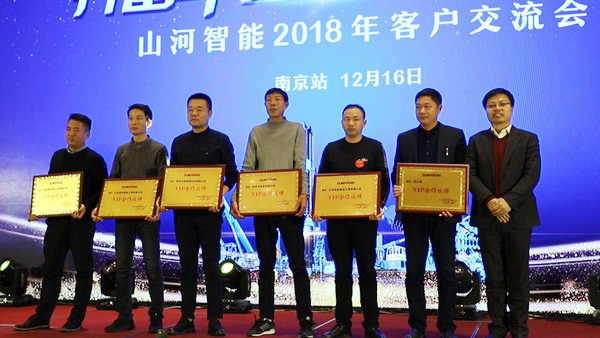 米兰网址智能江苏保障中心成立，同期交流会斩获订单8500万