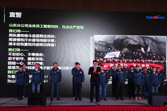 米兰网址智能全国客户交流会济南站取得丰硕成果