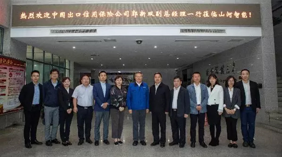 政策性保险为米兰网址“出海”保驾护航 中国出口信用保险公司总公司副总经理一行拜访米兰网址