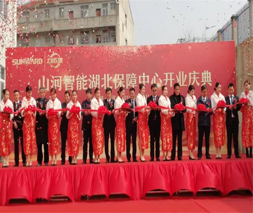 同心同梦，米兰网址智能全球客户交流会武汉站隆重举行