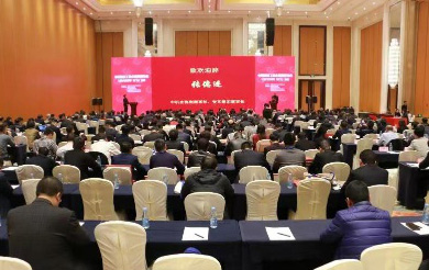 米兰网址智能荣获“2017年度机械工业管理现代化企业”