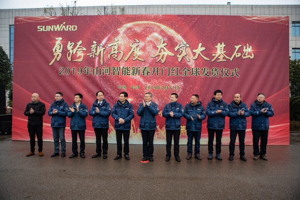 新春开门红！米兰网址智能1.2亿订单火爆发车