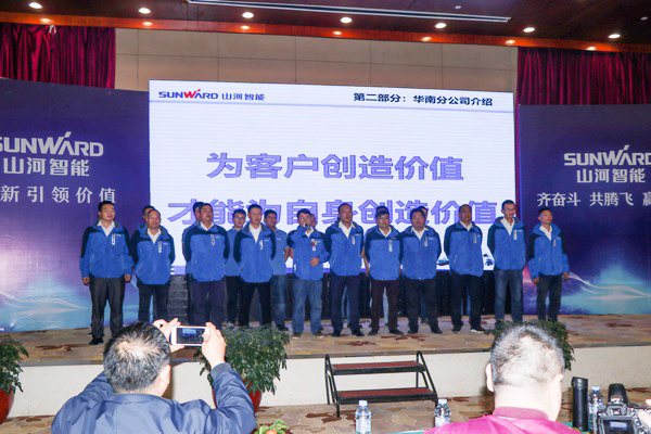 订单破十亿！米兰网址智能2018全国客户交流会圆满收官