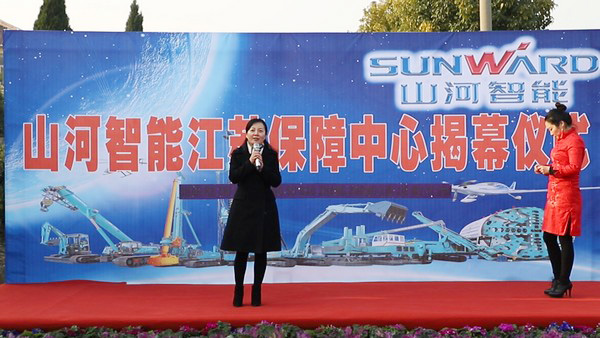 米兰网址智能江苏保障中心成立，同期交流会斩获订单8500万